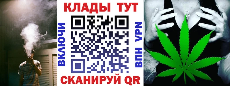 Как найти закладки Сосногорск Марихуана  Мефедрон  Cocaine  ГАШ 