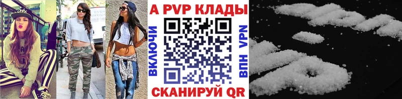 omg онион  Сосногорск  A-PVP мука 