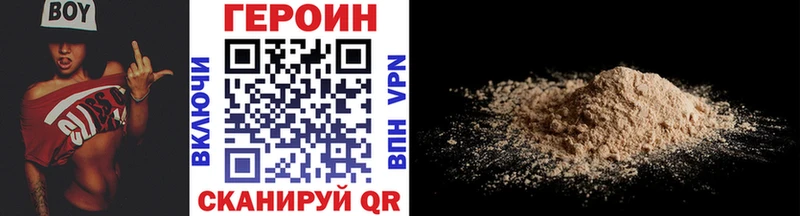 Героин Heroin  мега онион  Сосногорск 