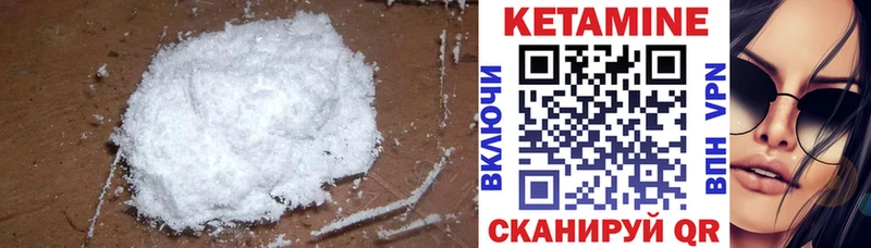 Кетамин VHQ  Сосногорск 