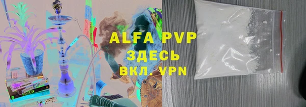 мяу мяу кристалл Аркадак