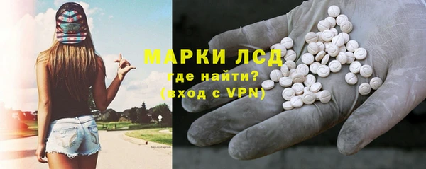 мяу мяу кристалл Аркадак