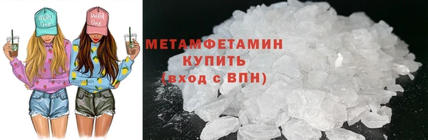 мяу мяу кристалл Аркадак