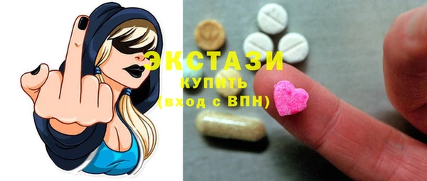 мяу мяу кристалл Аркадак