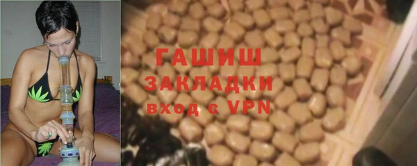 мяу мяу кристалл Аркадак