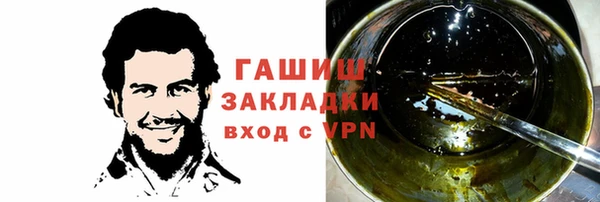 прущие грибы Арсеньев