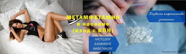 PSILOCYBIN Армянск