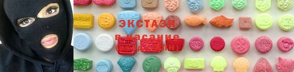 прущие грибы Арсеньев
