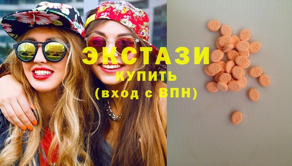 PSILOCYBIN Армянск