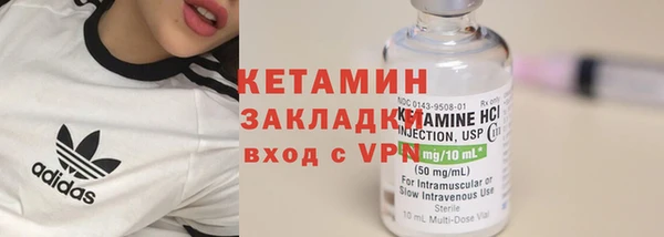 мяу мяу кристалл Аркадак