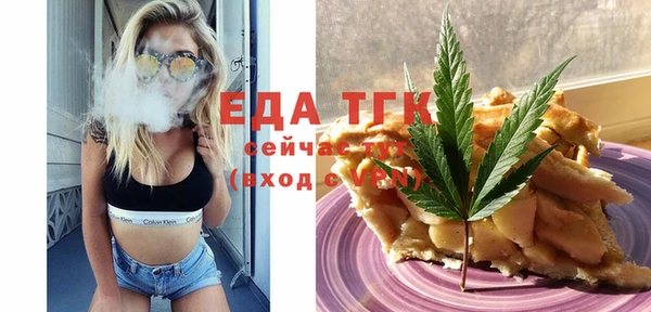 мяу мяу кристалл Аркадак
