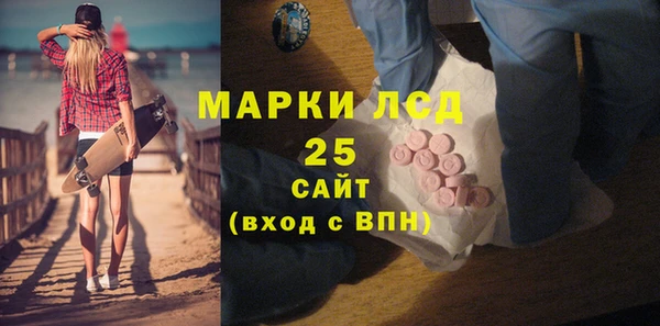 PSILOCYBIN Армянск
