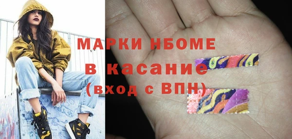 мяу мяу кристалл Аркадак