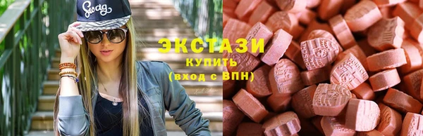 мяу мяу кристалл Аркадак