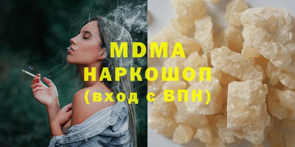 мяу мяу кристалл Аркадак