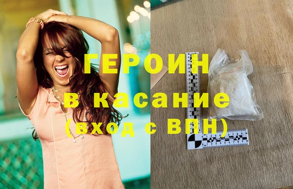 прущие грибы Арсеньев