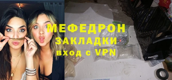 прущие грибы Арсеньев