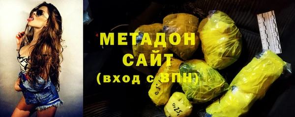 прущие грибы Арсеньев