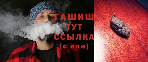 прущие грибы Арсеньев