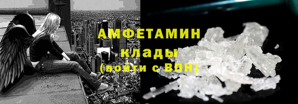 PSILOCYBIN Армянск