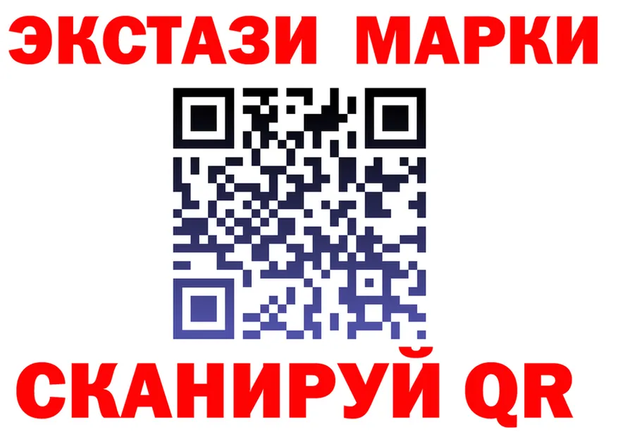 Экстази VHQ ТОР shop ссылка на мегу Сосногорск