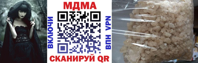 KRAKEN рабочий сайт  Сосногорск  MDMA crystal 