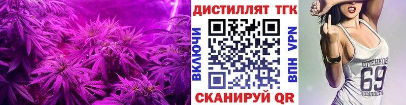 Дистиллят ТГК гашишное масло  Сосногорск 