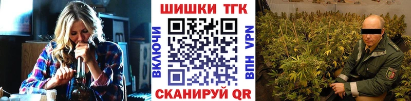 ОМГ ОМГ   Сосногорск  Шишки марихуана Ganja 